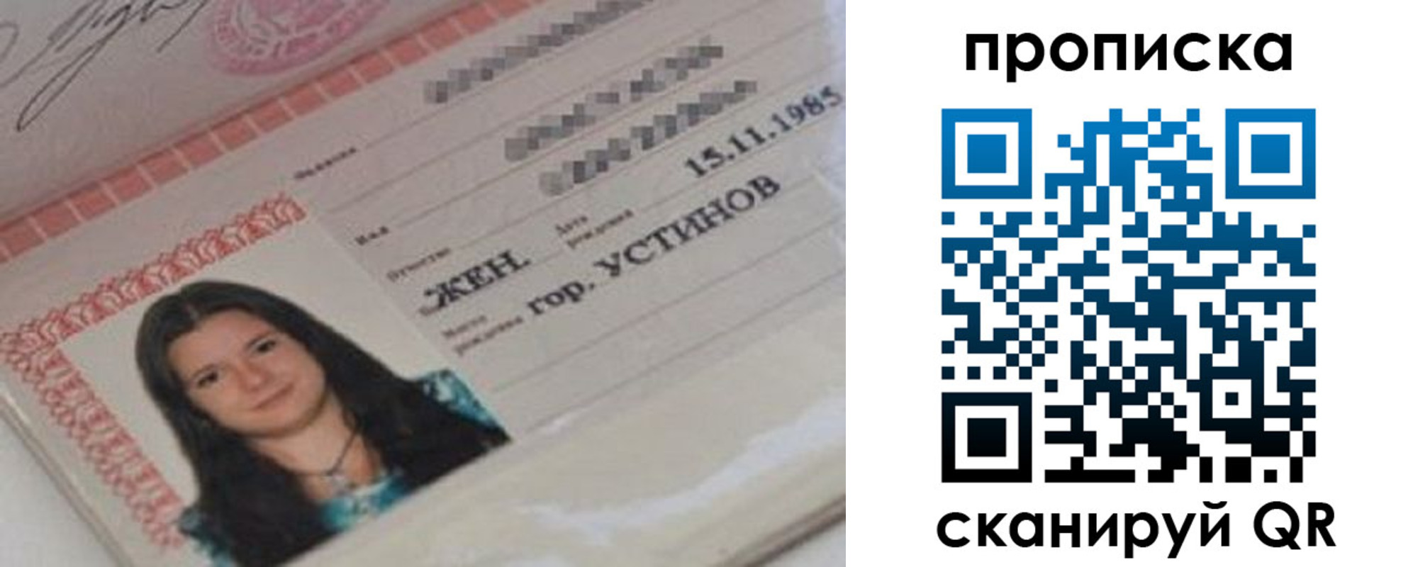 форма 3 в Минусинске